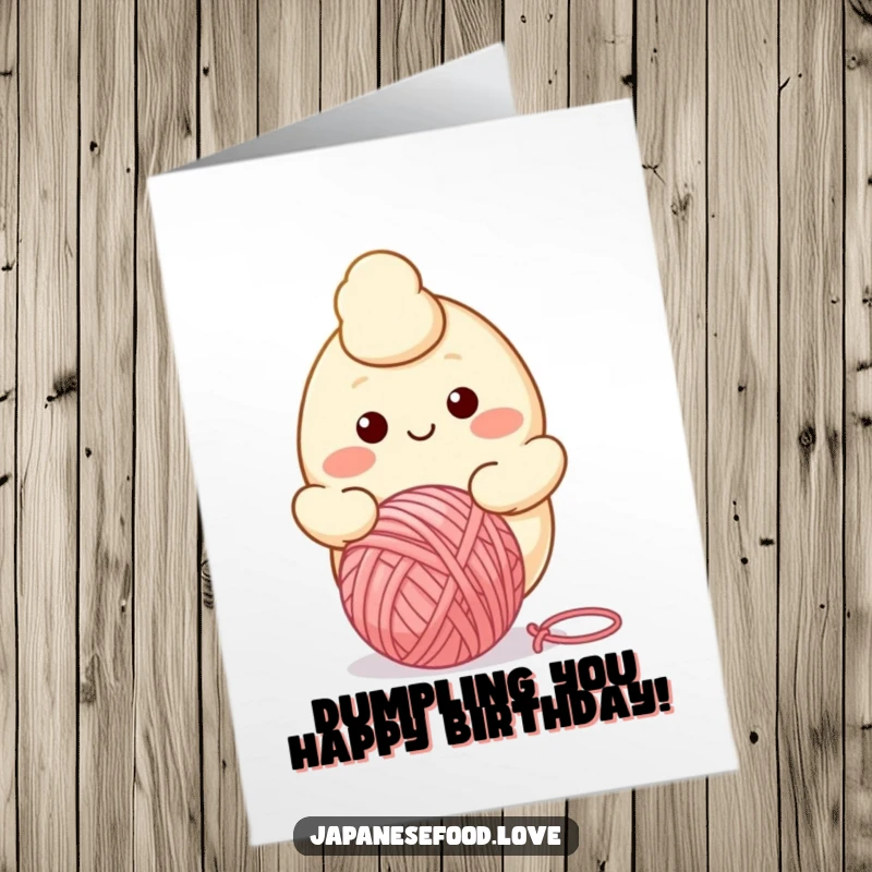Funny Free Printable Birthday Card featuring a smiling dumpling character happily bouncing a colorful ball of yarn.