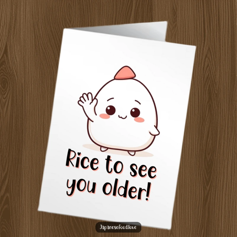 Funny Free Printable Birthday Card: Smiling onigiri with a hat waving enthusiastically, perfect for a fun birthday greeting, downloadable.