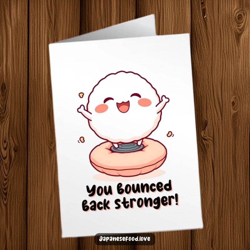 Funny Free Printable Rice Ball Congratulations Card: Smiling rice ball character bouncing enthusiastically on a cushion.