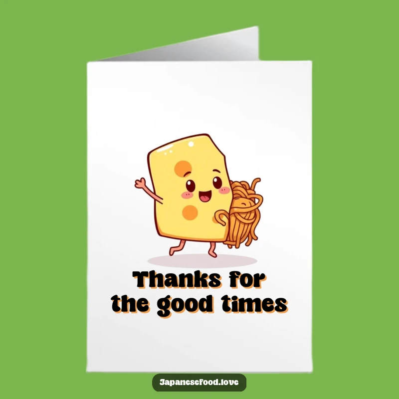 Free Printable Thank You Card: Cheesy Dance - Downloadable Funny Gesture